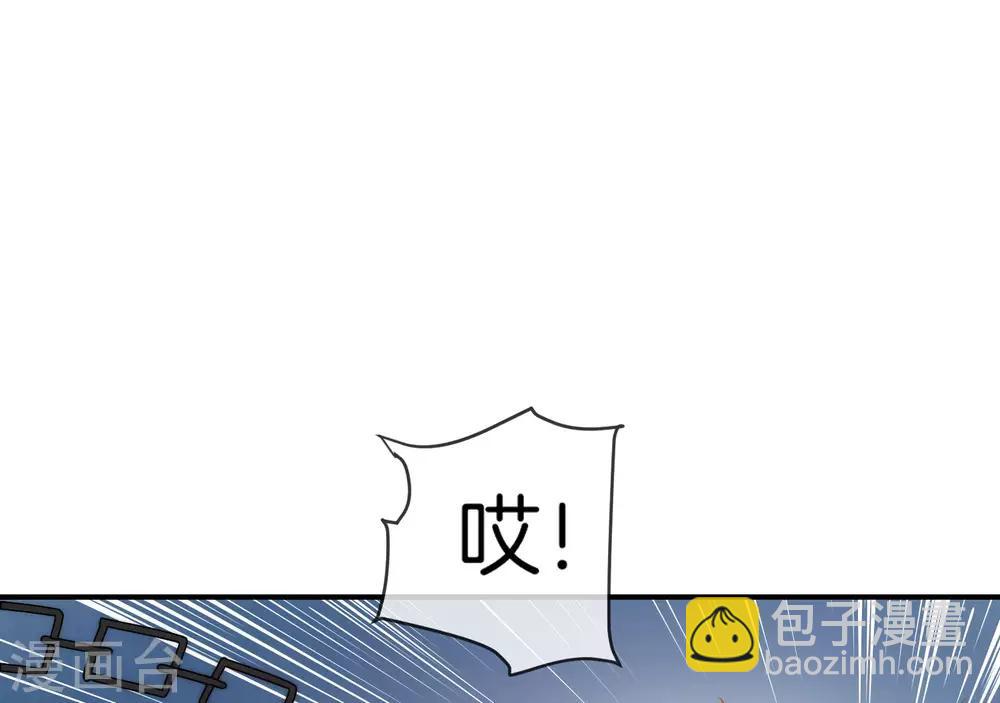 第21话 无耻道人？？24