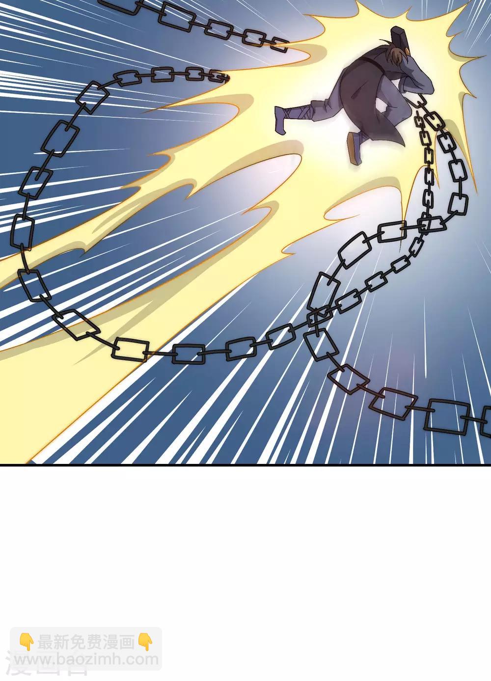 第21话 无耻道人？？25
