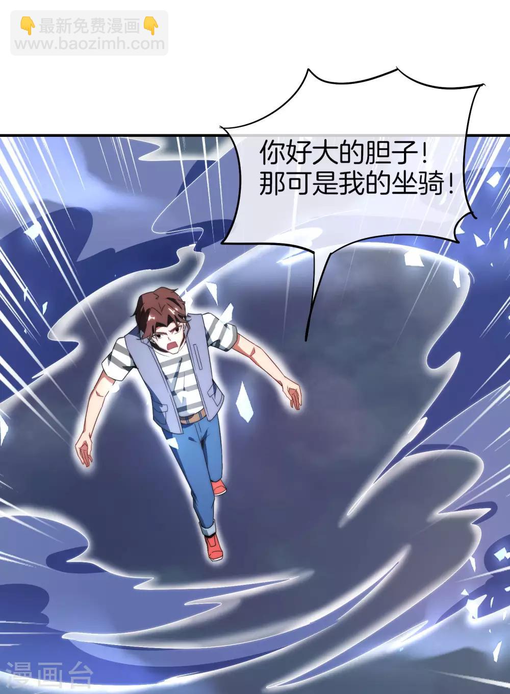 第21话 无耻道人？？46
