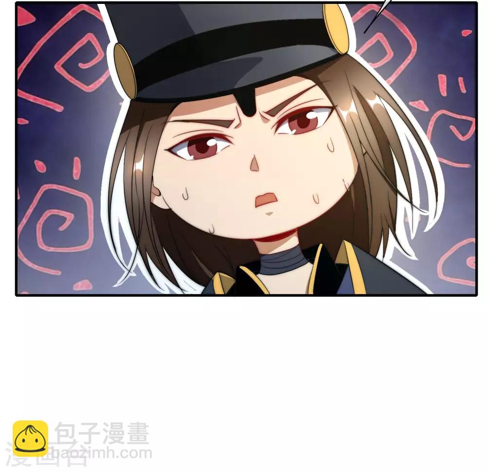 第21话 无耻道人？？5