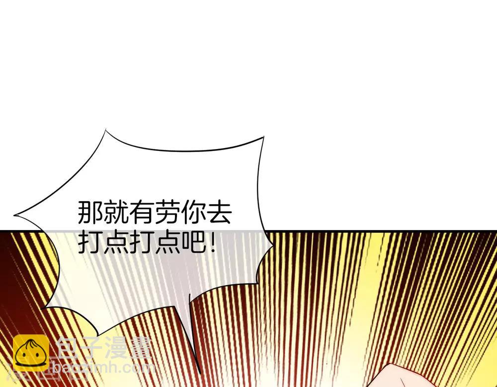 第21话 无耻道人？？57