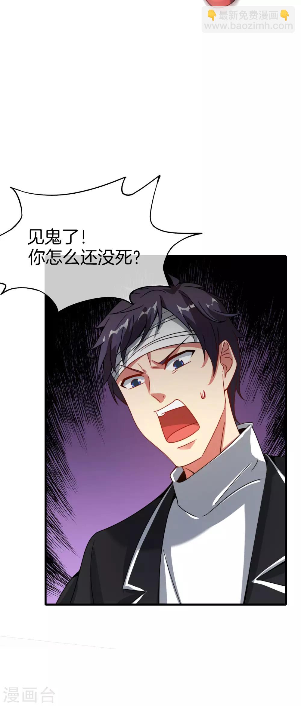第23话 这是我家可爱的小狗狗~20
