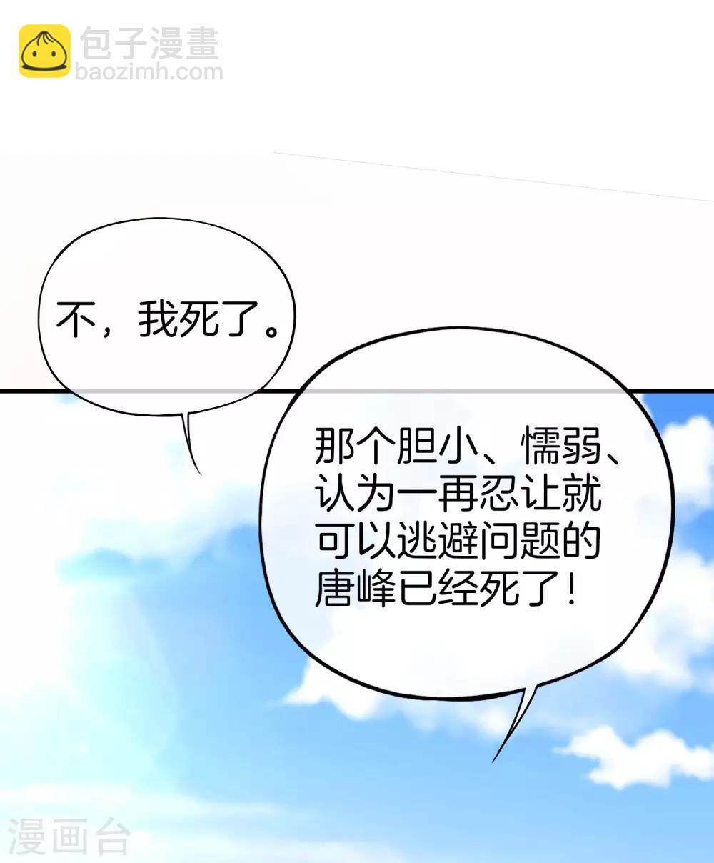 第23话 这是我家可爱的小狗狗~21