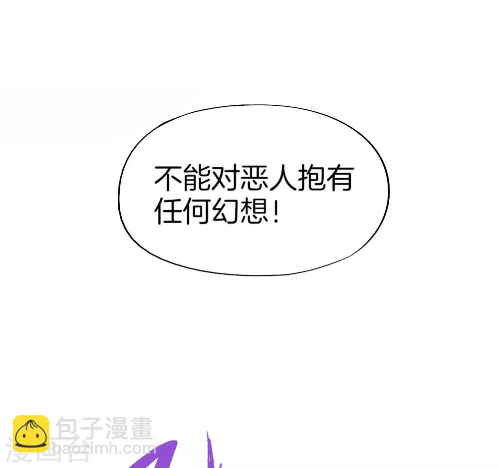 第23话 这是我家可爱的小狗狗~24
