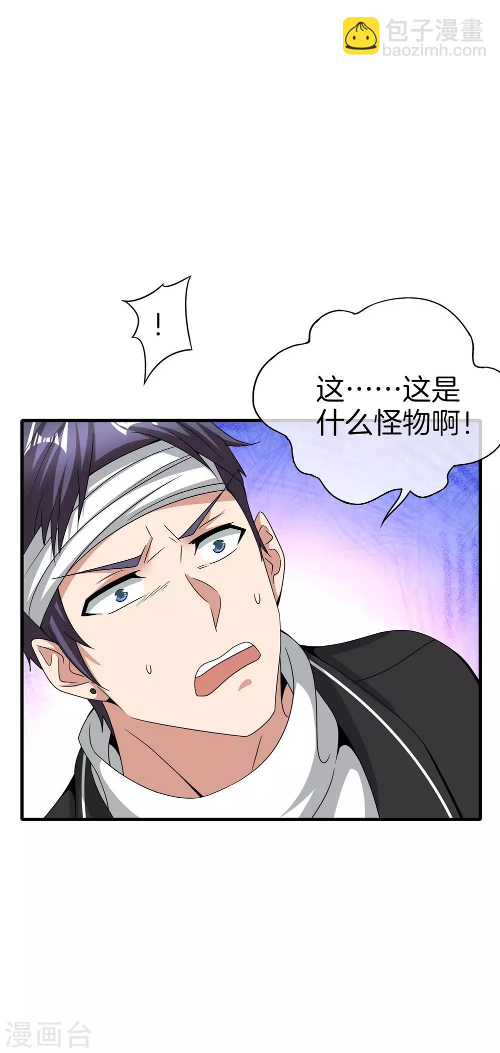 第23话 这是我家可爱的小狗狗~28