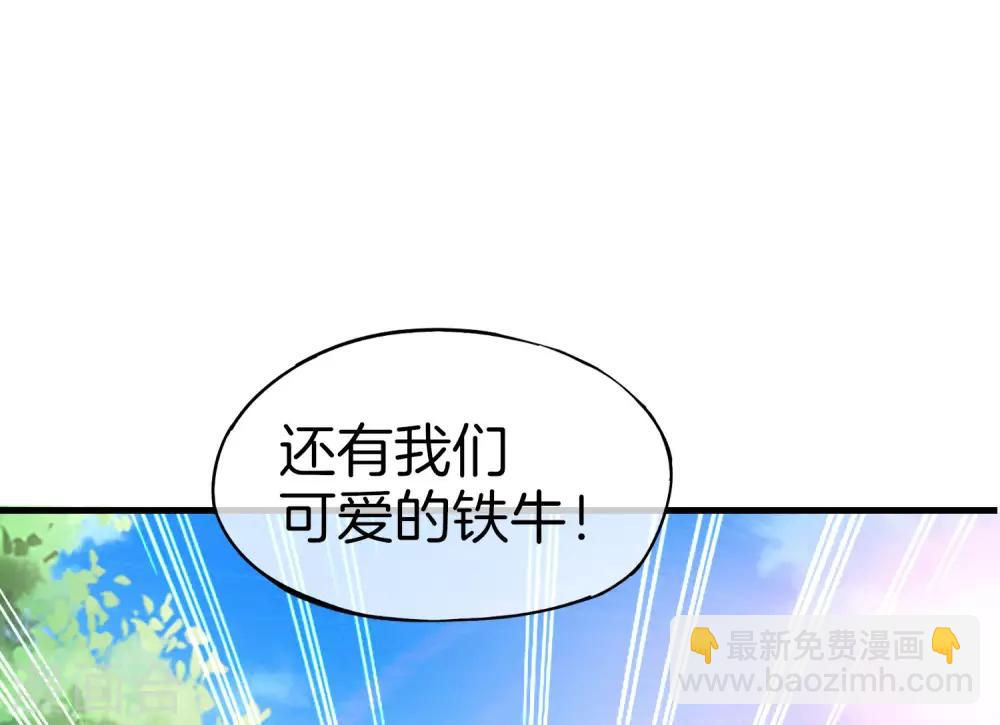 第23话 这是我家可爱的小狗狗~30