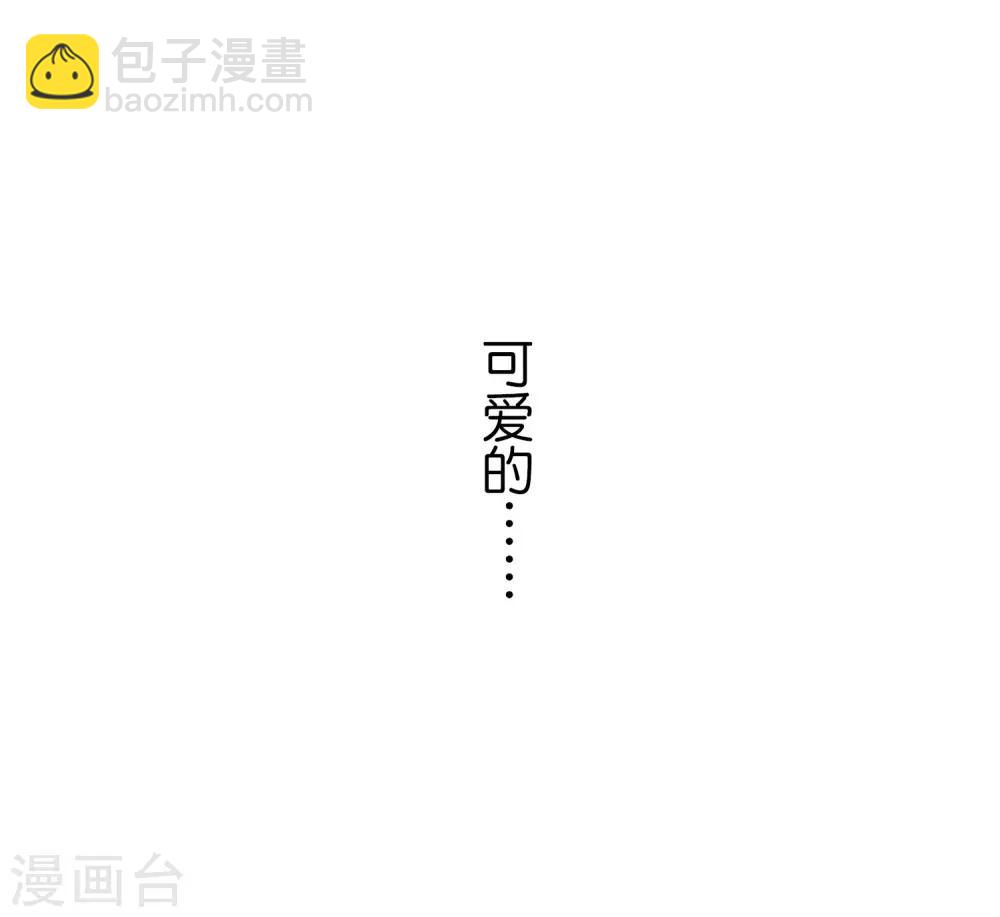 第23话 这是我家可爱的小狗狗~32