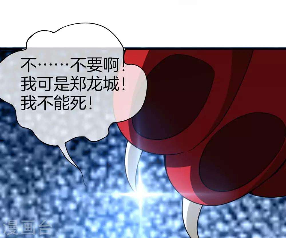第23话 这是我家可爱的小狗狗~36