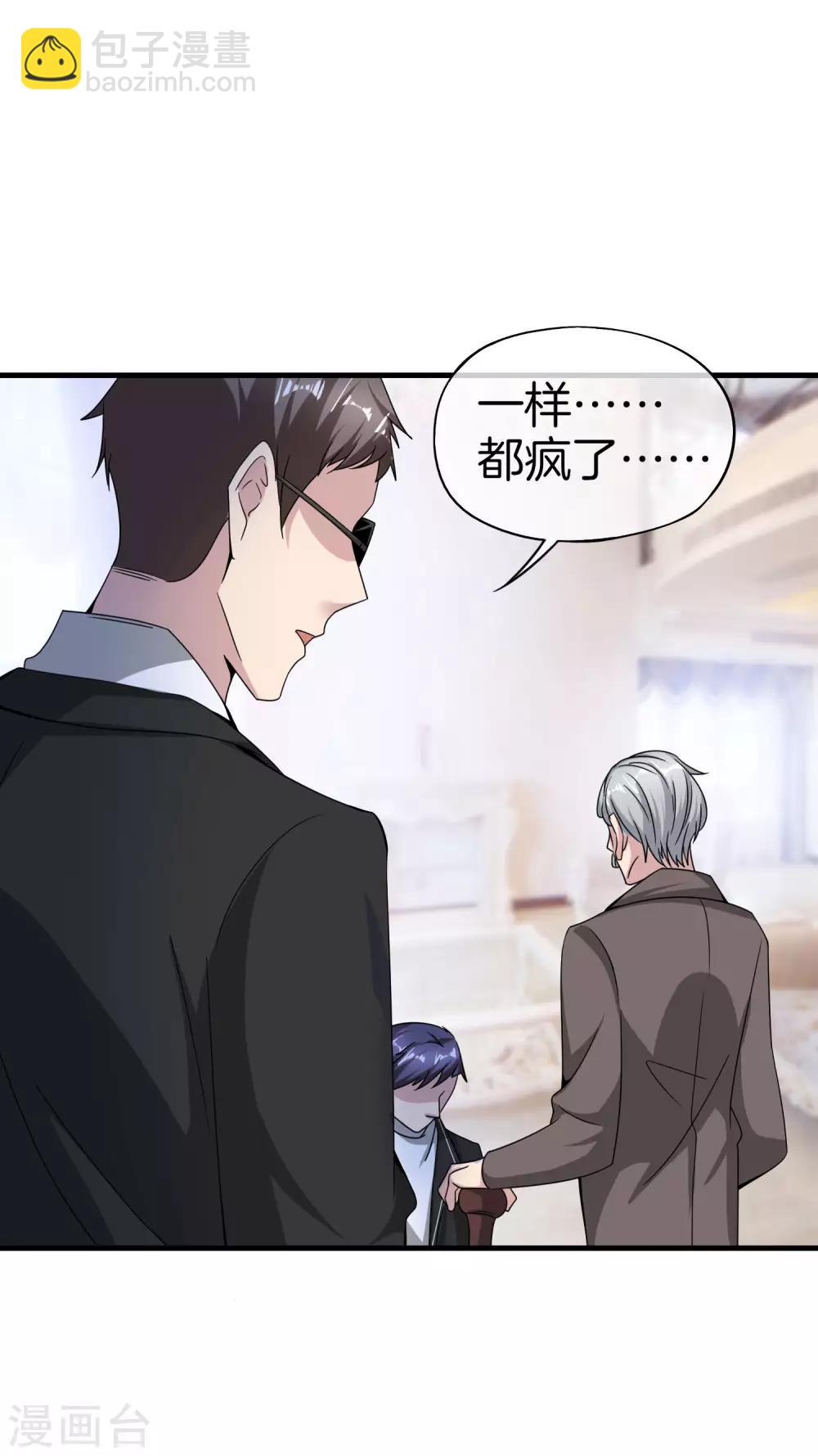 第23话 这是我家可爱的小狗狗~49