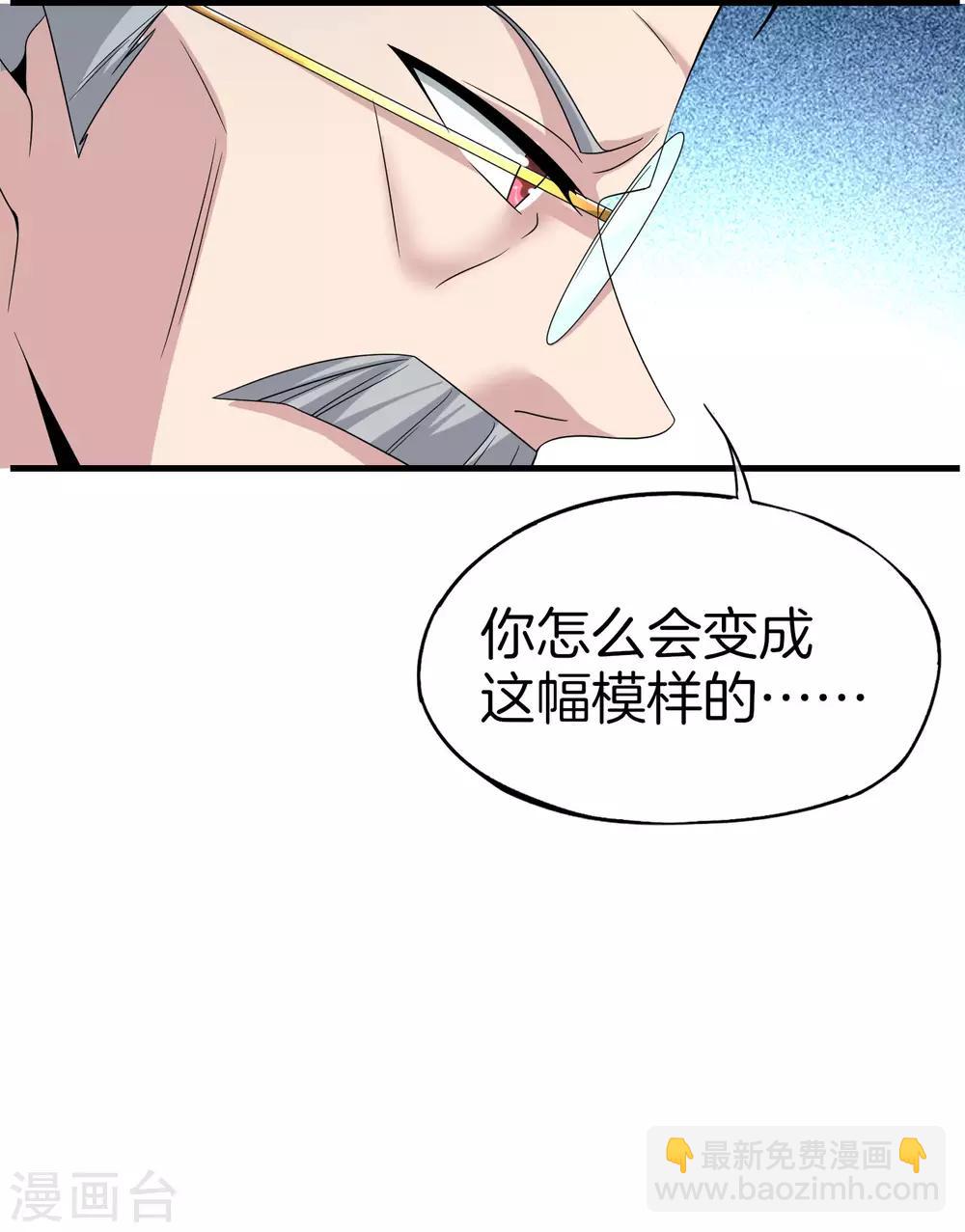 第23话 这是我家可爱的小狗狗~51