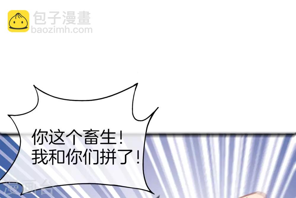 第23话 这是我家可爱的小狗狗~9