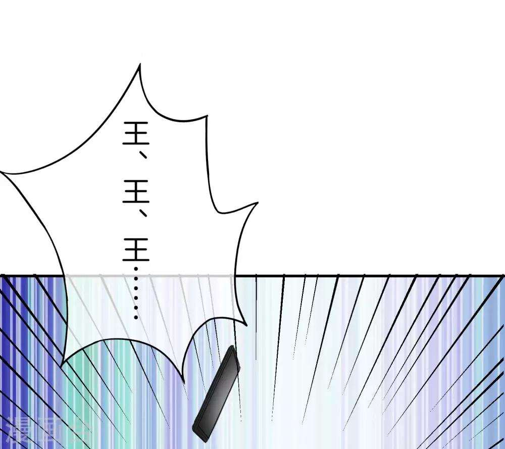 第29话 我可是天宫里的头牌仙女！20