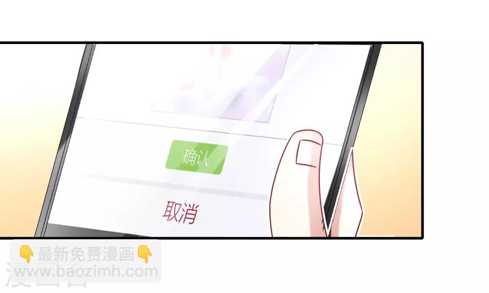 第29话 我可是天宫里的头牌仙女！27