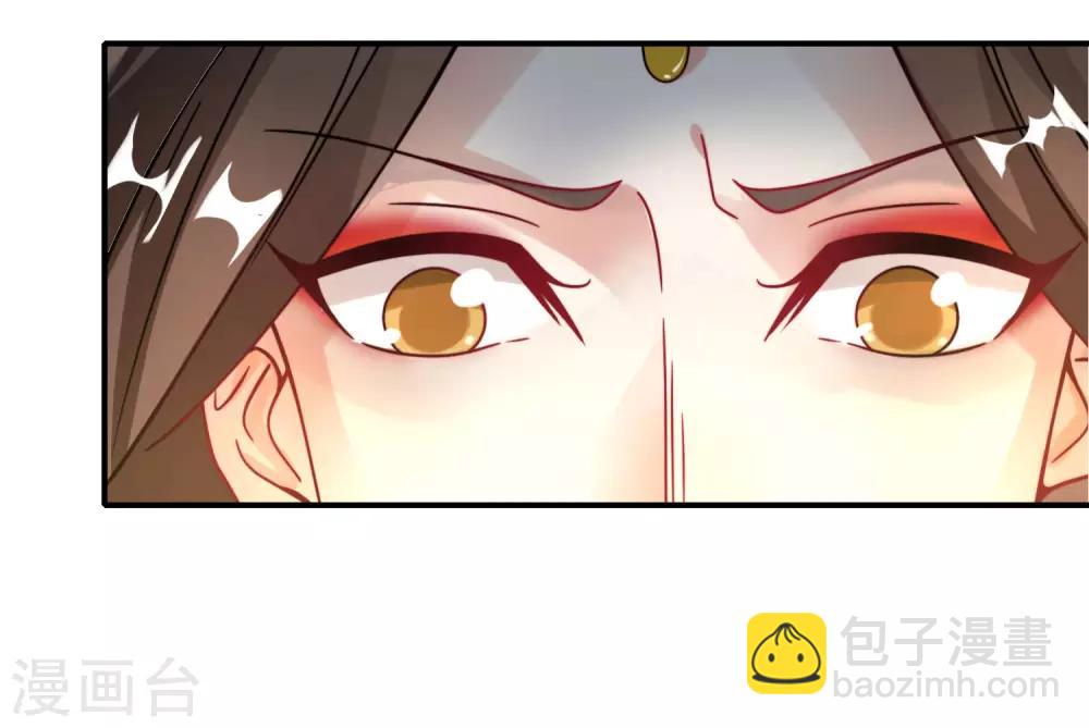 第29话 我可是天宫里的头牌仙女！28