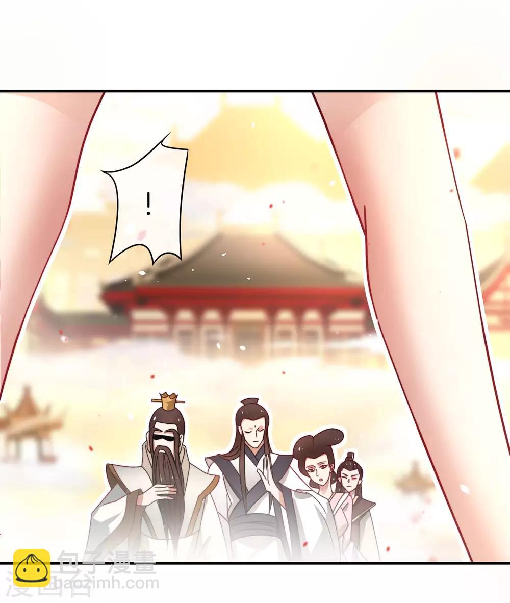 第29话 我可是天宫里的头牌仙女！3