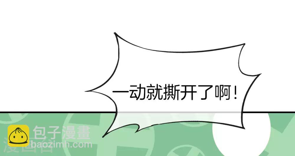 第29话 我可是天宫里的头牌仙女！35