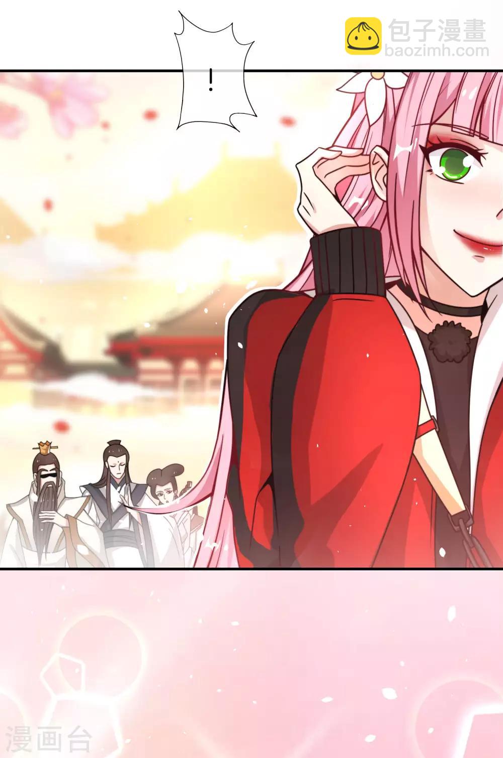 第29话 我可是天宫里的头牌仙女！4