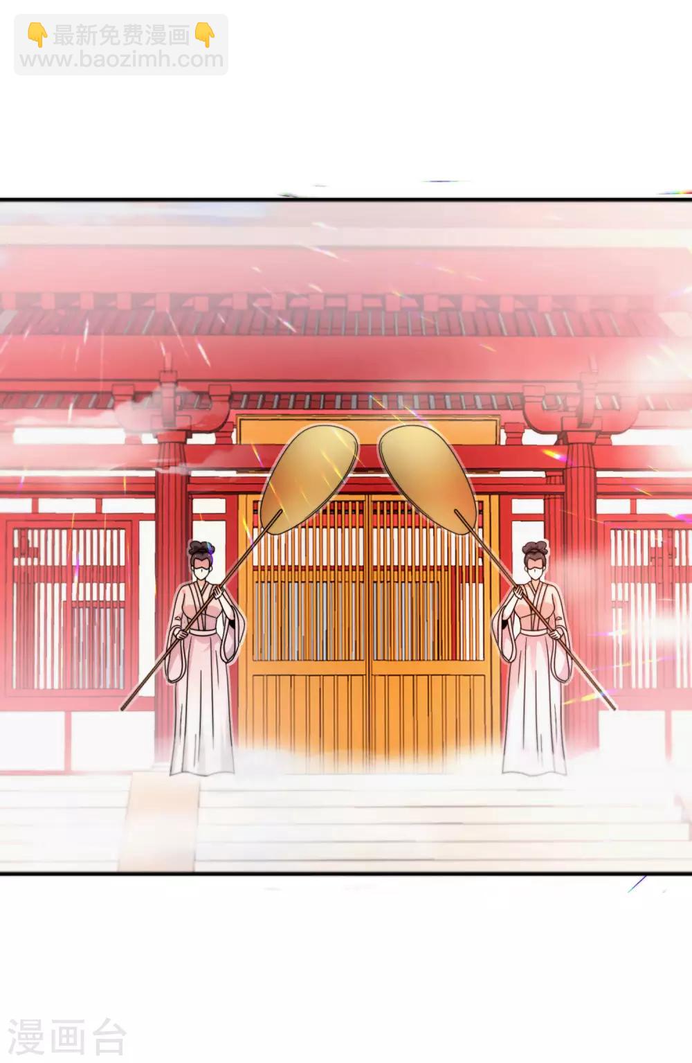 第29话 我可是天宫里的头牌仙女！41