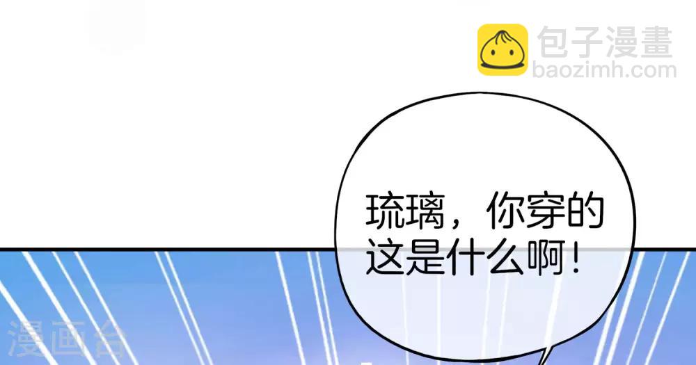第29话 我可是天宫里的头牌仙女！7