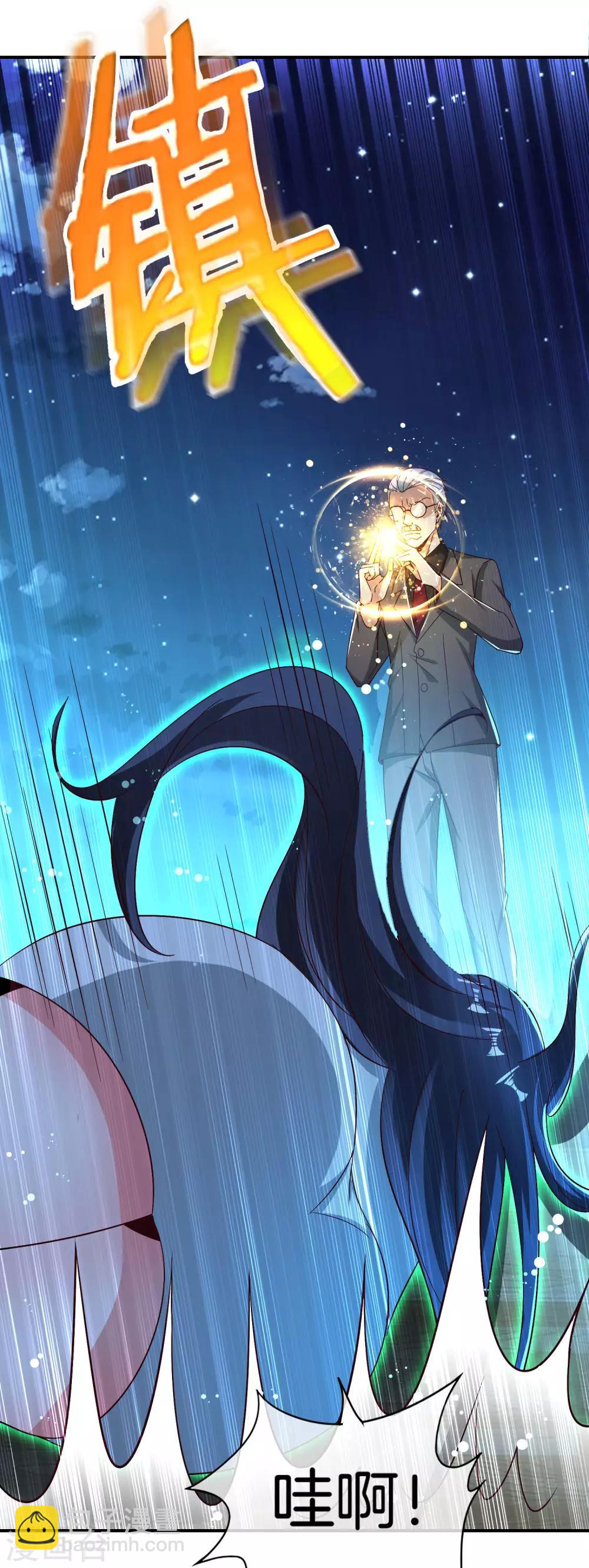 第39话 老八，给他整个活儿！10
