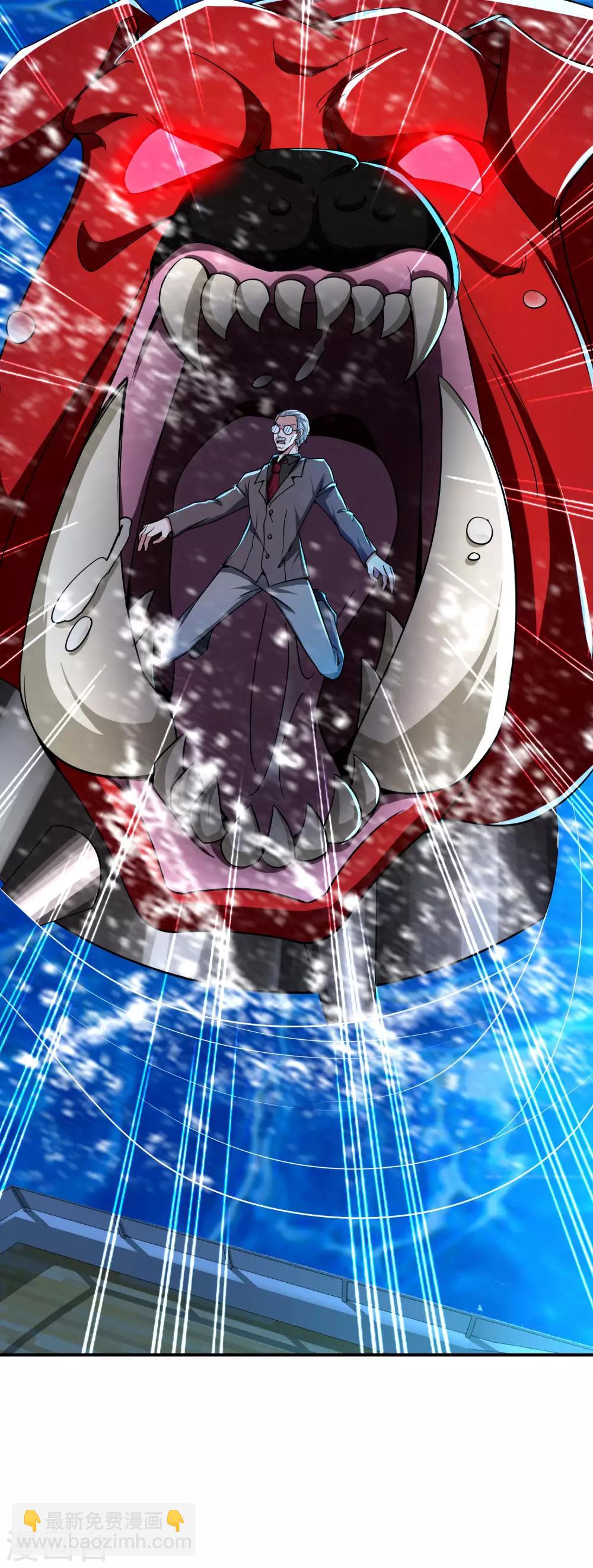 第39话 老八，给他整个活儿！20