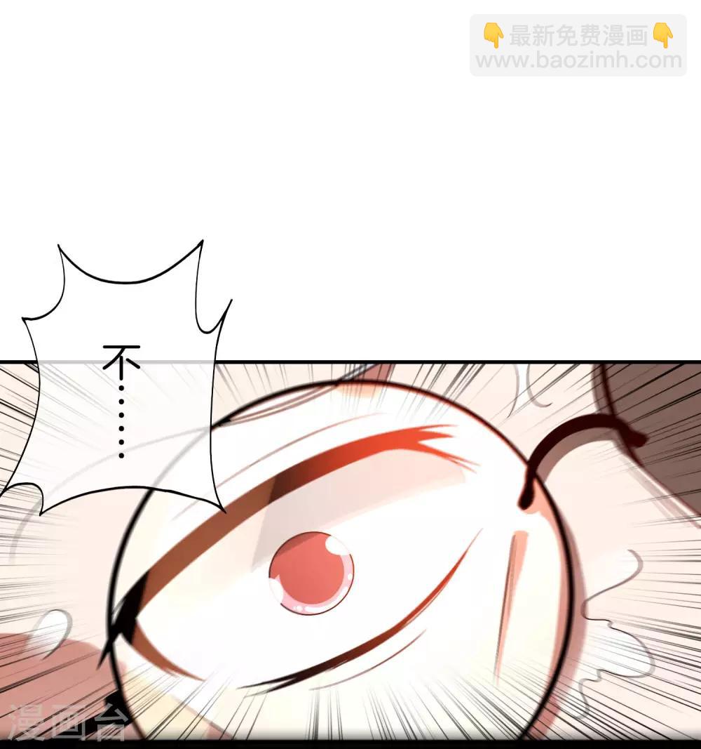第39话 老八，给他整个活儿！21