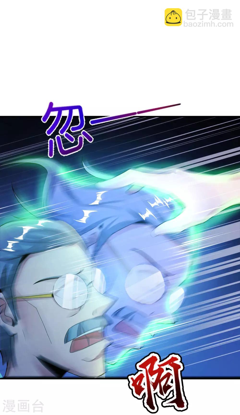 第39话 老八，给他整个活儿！34