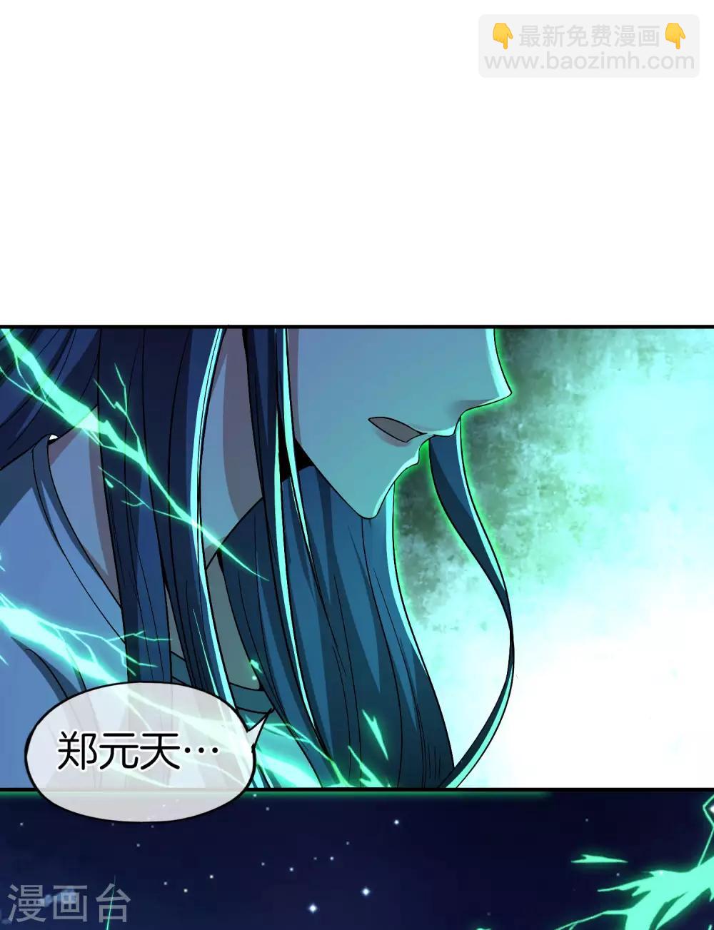 第39话 老八，给他整个活儿！4