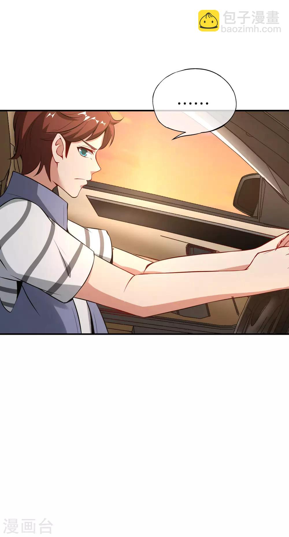 第43话 我是情场老手！我说的！23