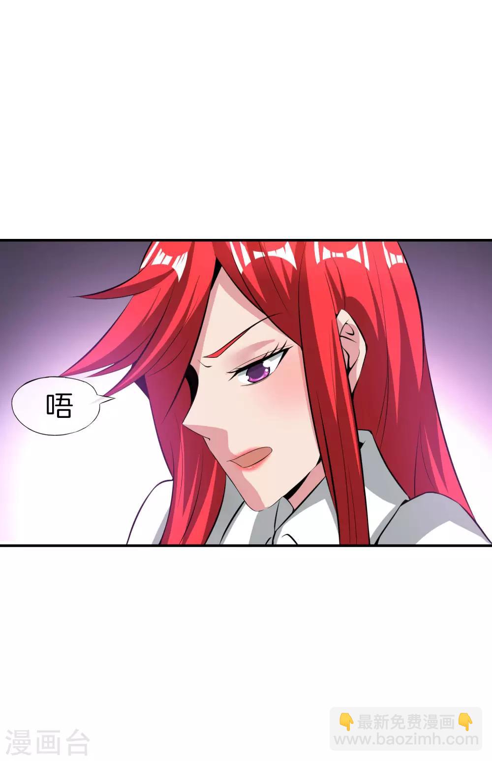 第43话 我是情场老手！我说的！25