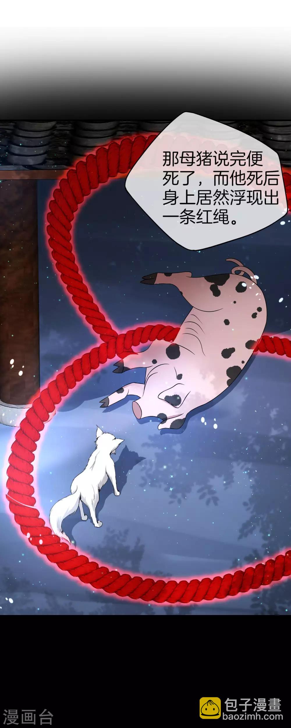 第43话 我是情场老手！我说的！3