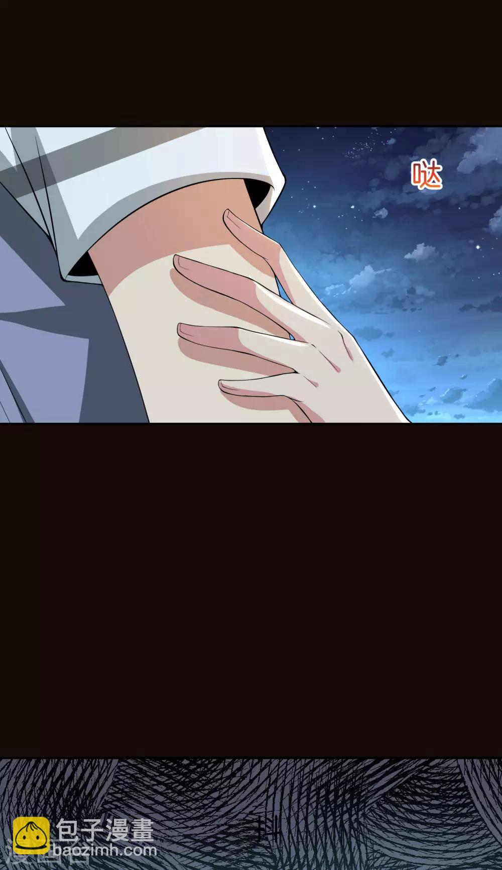 第43话 我是情场老手！我说的！32