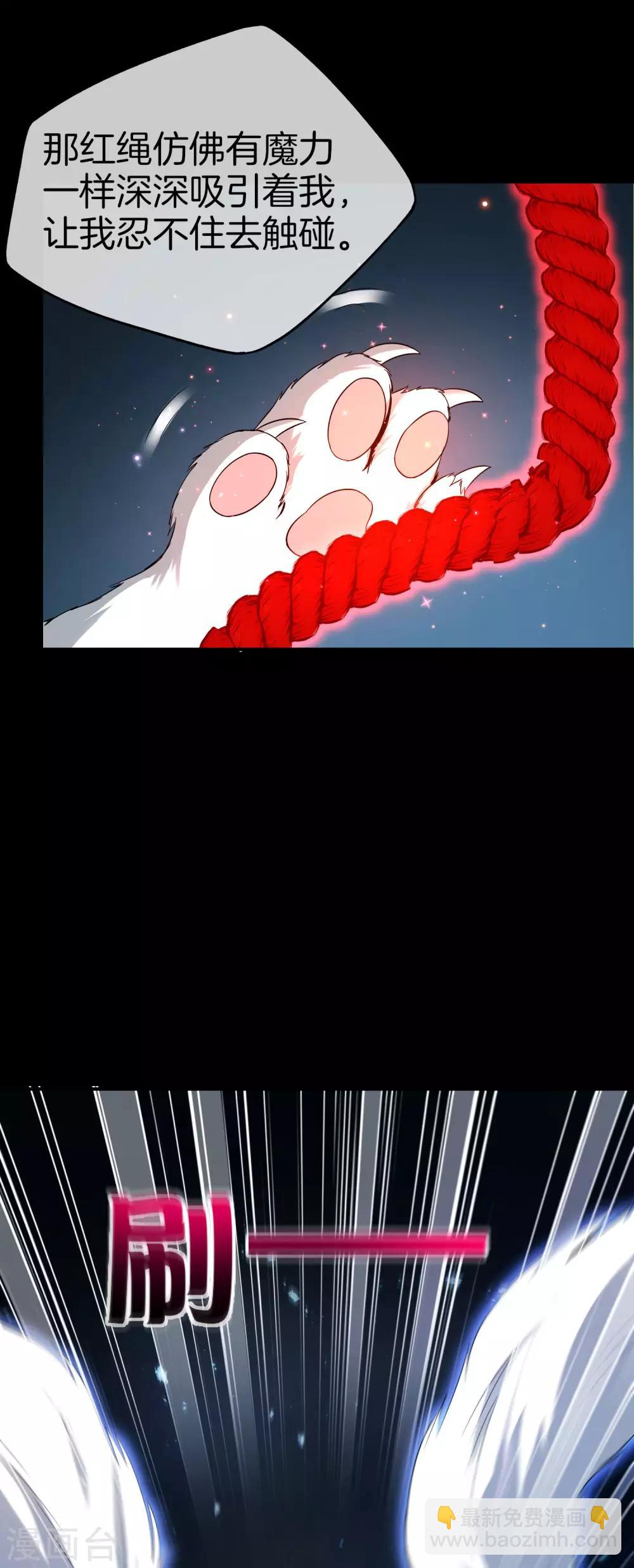 第43话 我是情场老手！我说的！5