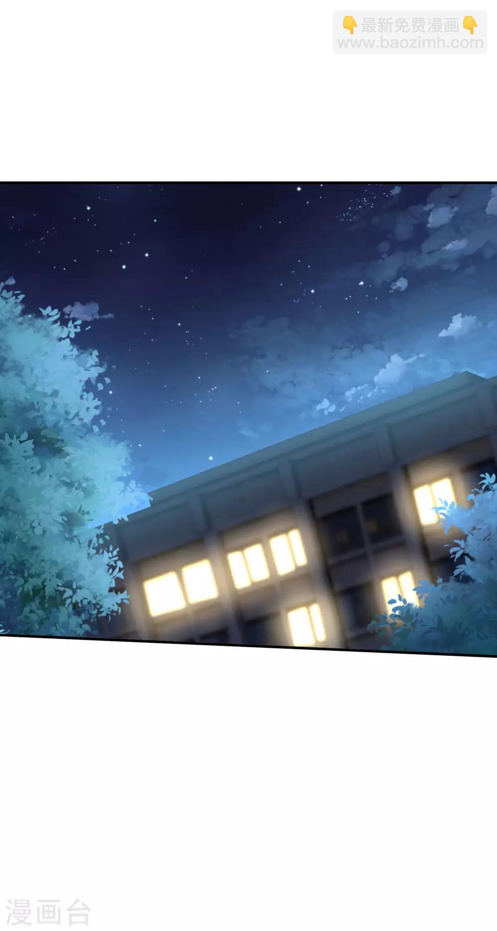 第45话 你是药王孙思邈？！1