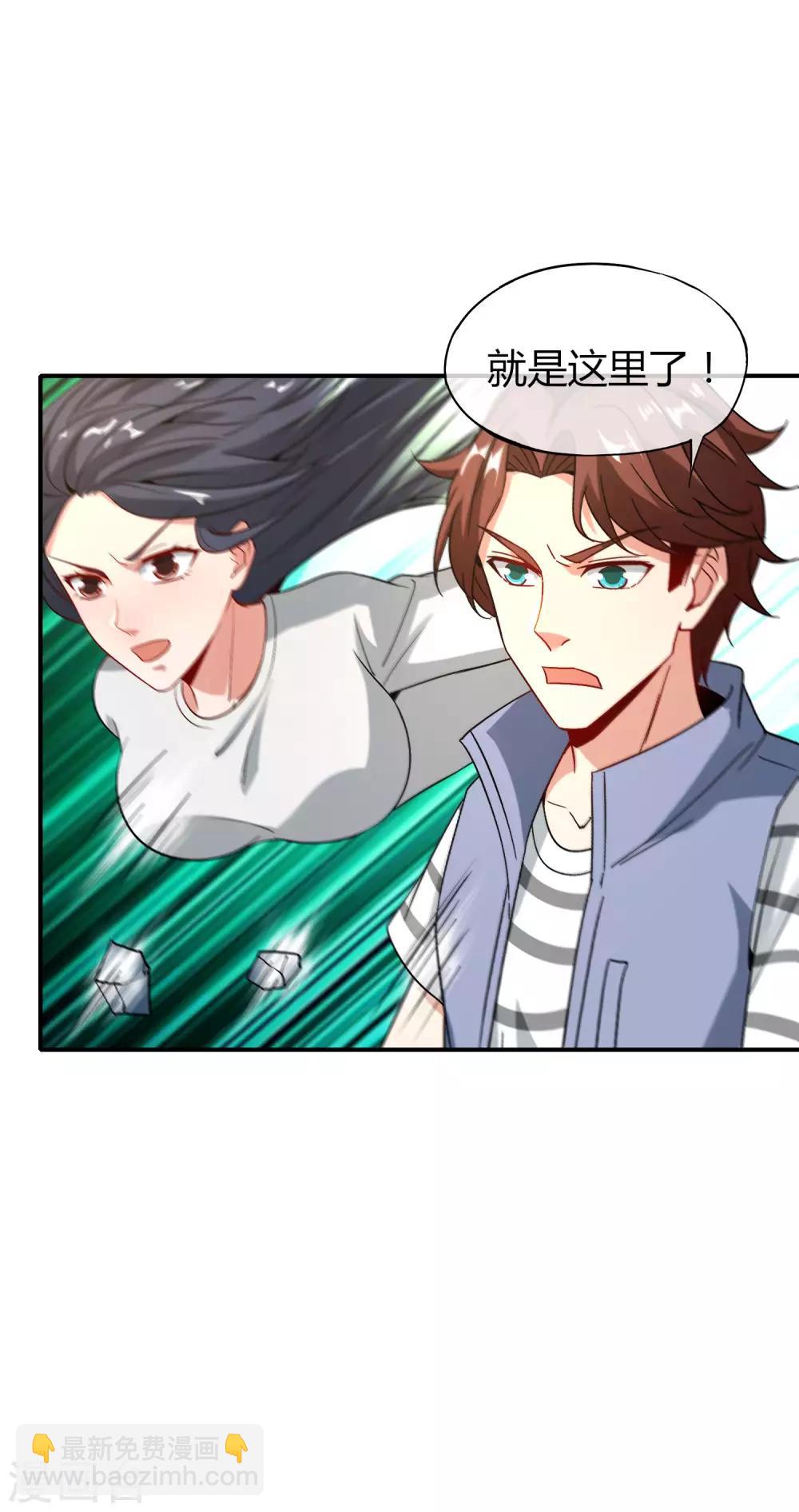 第46话 城隍是个搞美容美发的？10
