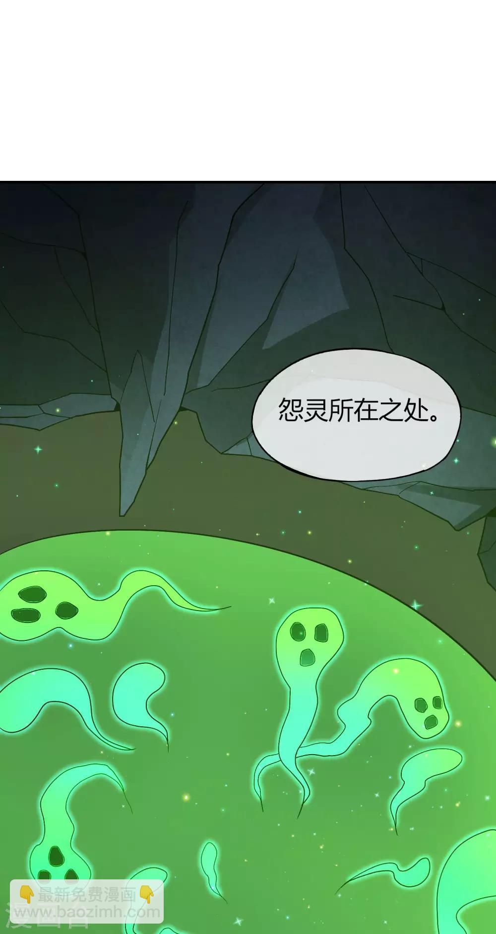 第46话 城隍是个搞美容美发的？11