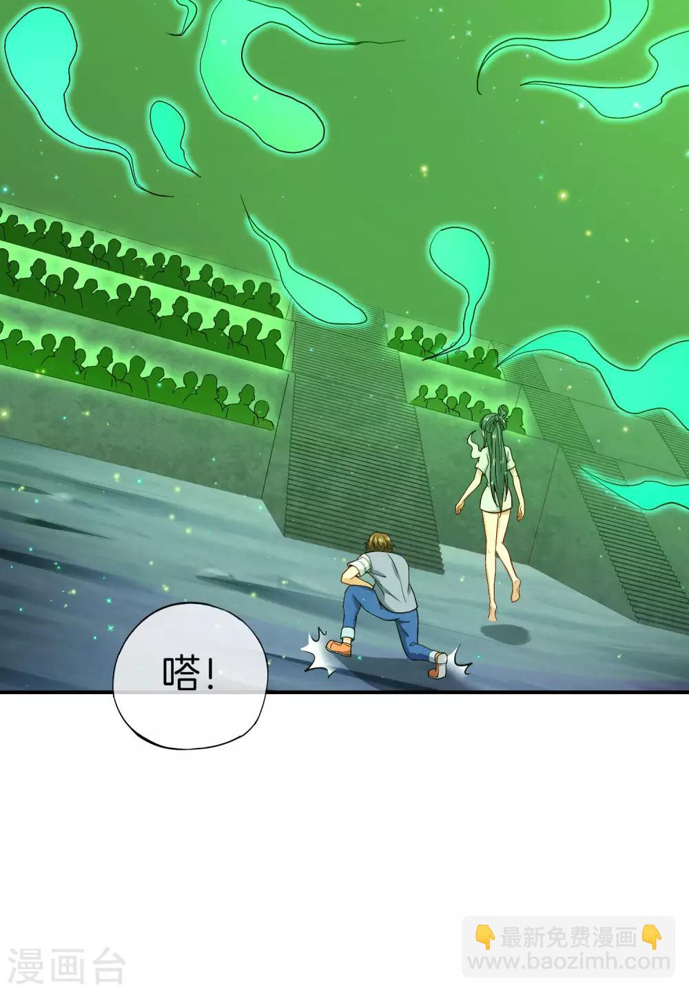 第46话 城隍是个搞美容美发的？12