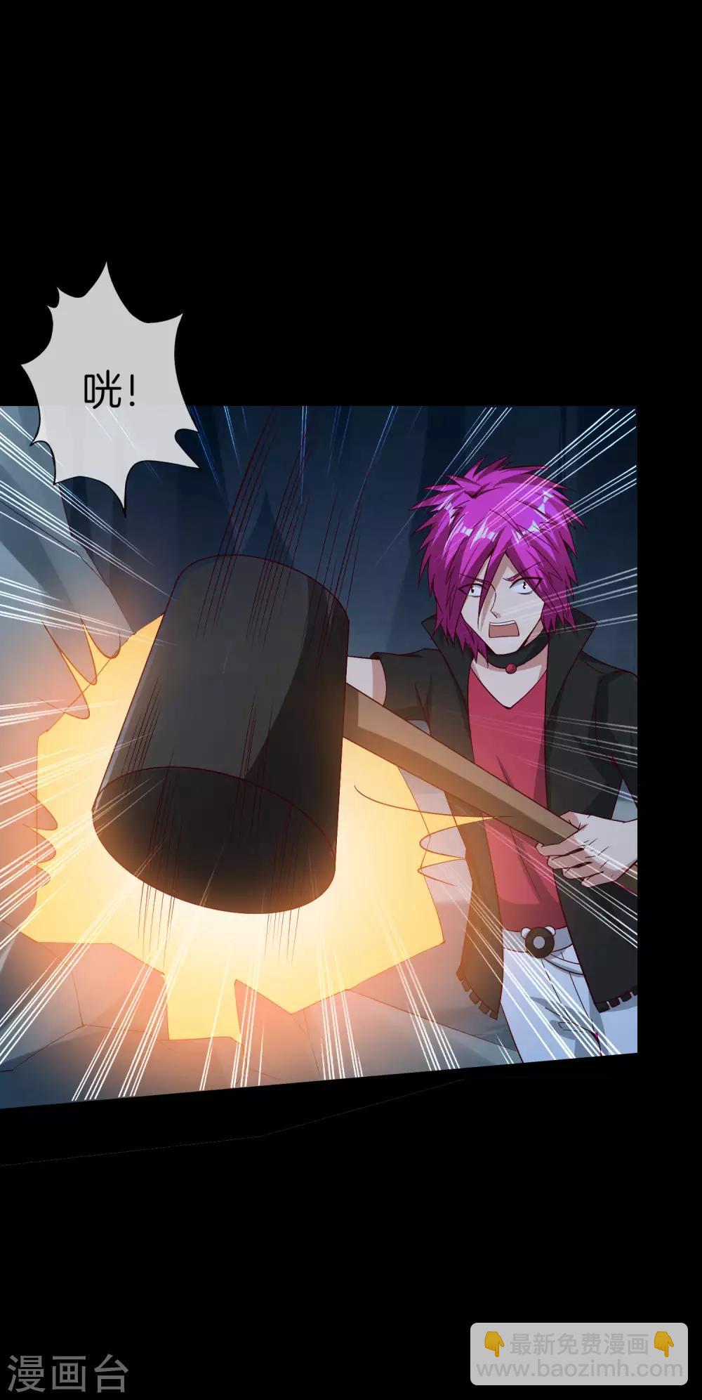 第46话 城隍是个搞美容美发的？26