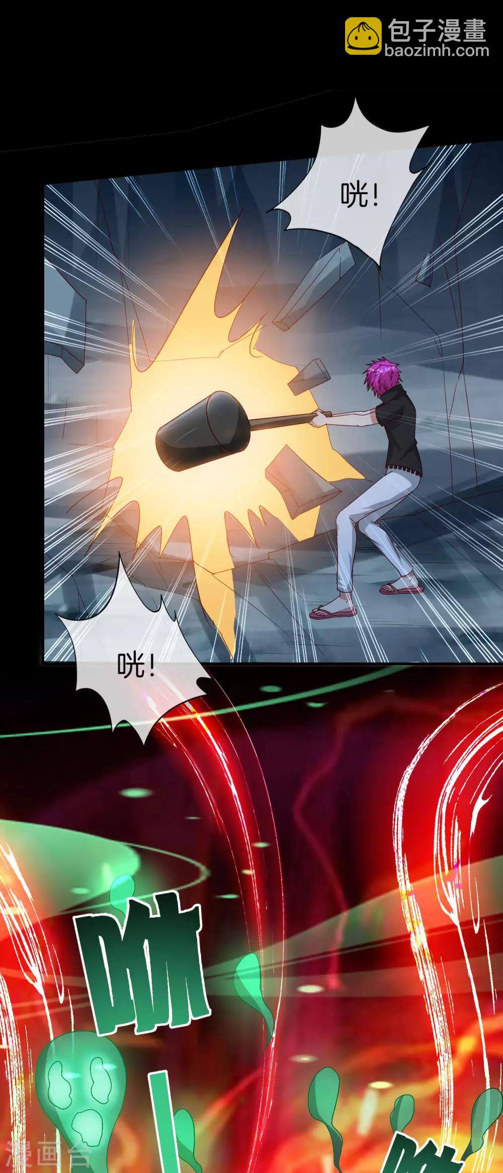 第46话 城隍是个搞美容美发的？27
