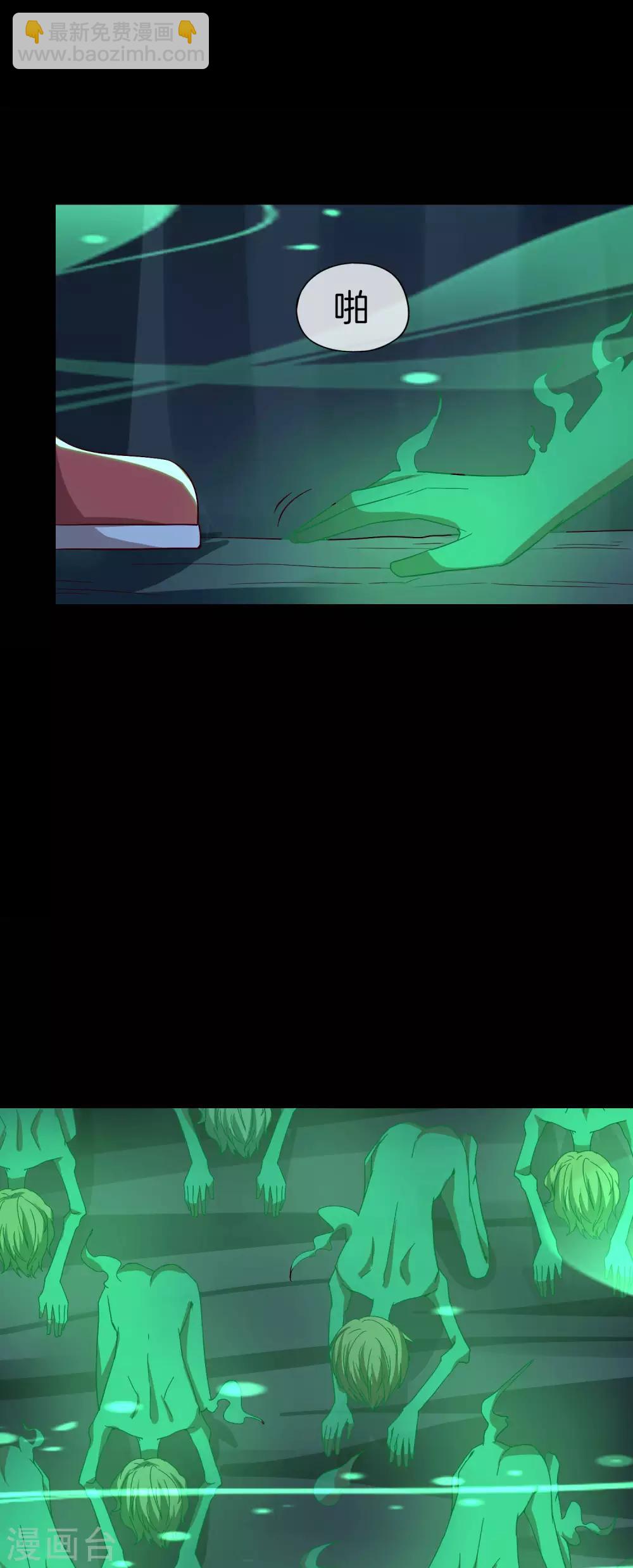 第46话 城隍是个搞美容美发的？30
