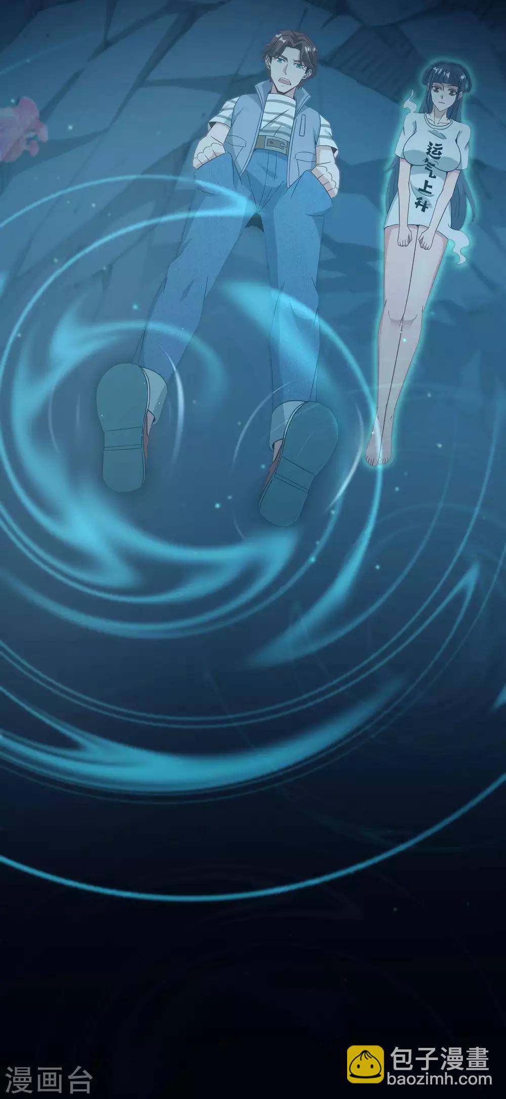 第46话 城隍是个搞美容美发的？5