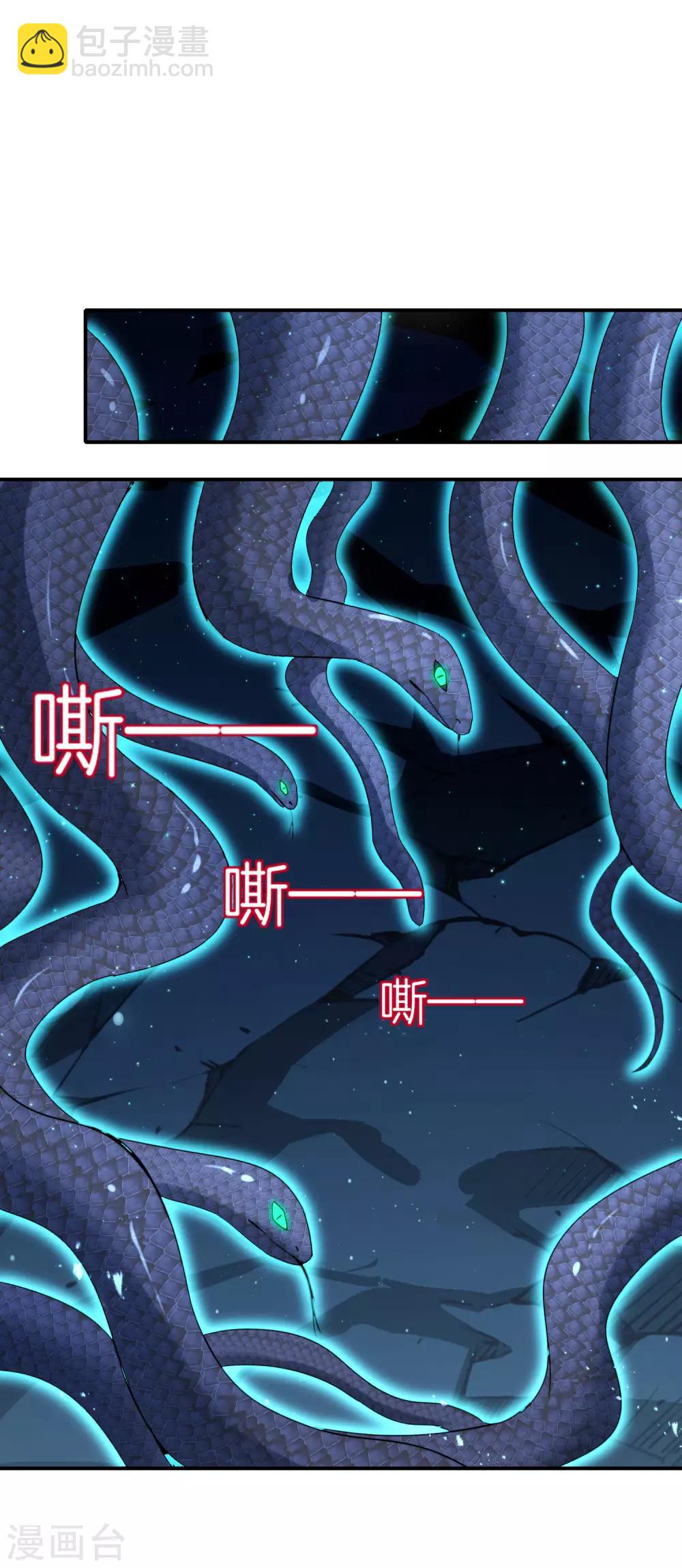 第53话 我有外挂，要实力干什么？13