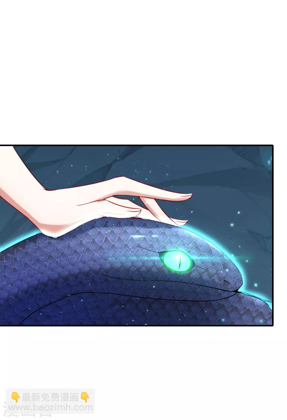 第53话 我有外挂，要实力干什么？14