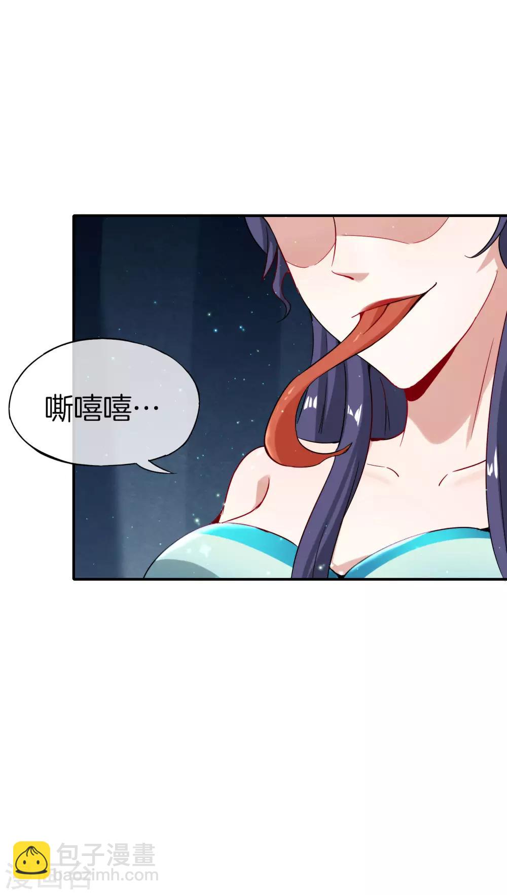 第53话 我有外挂，要实力干什么？15