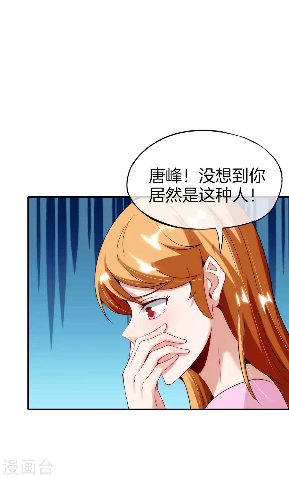 第60话 唱、跳、RAP和篮球！1