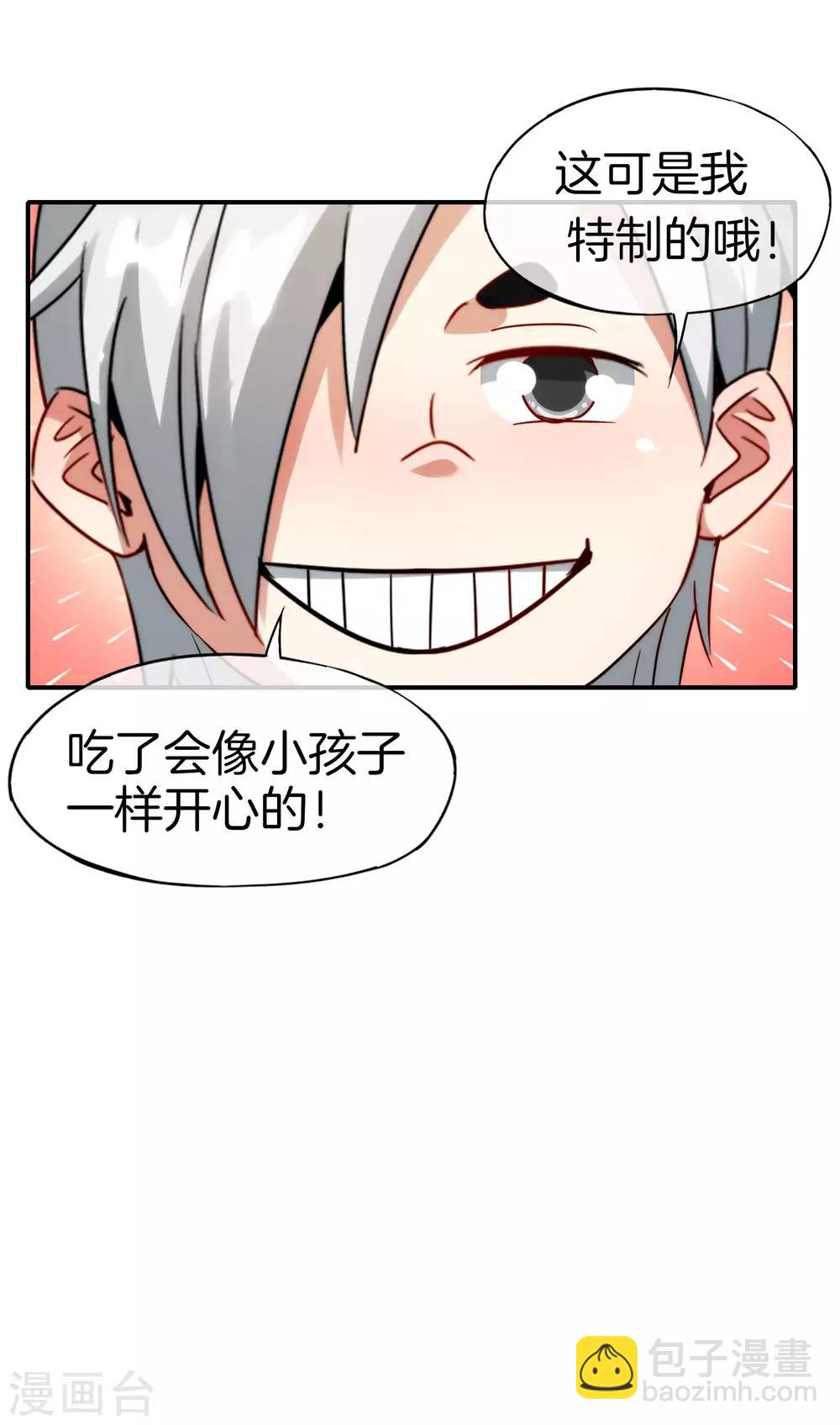 第60话 唱、跳、RAP和篮球！10