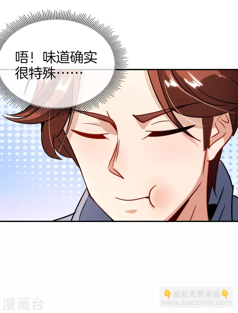 第60话 唱、跳、RAP和篮球！12
