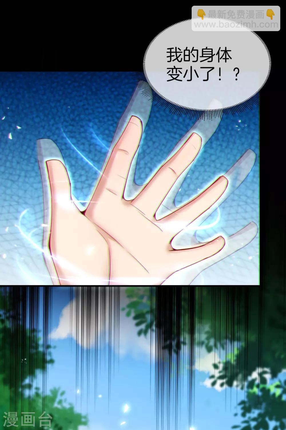 第60话 唱、跳、RAP和篮球！14