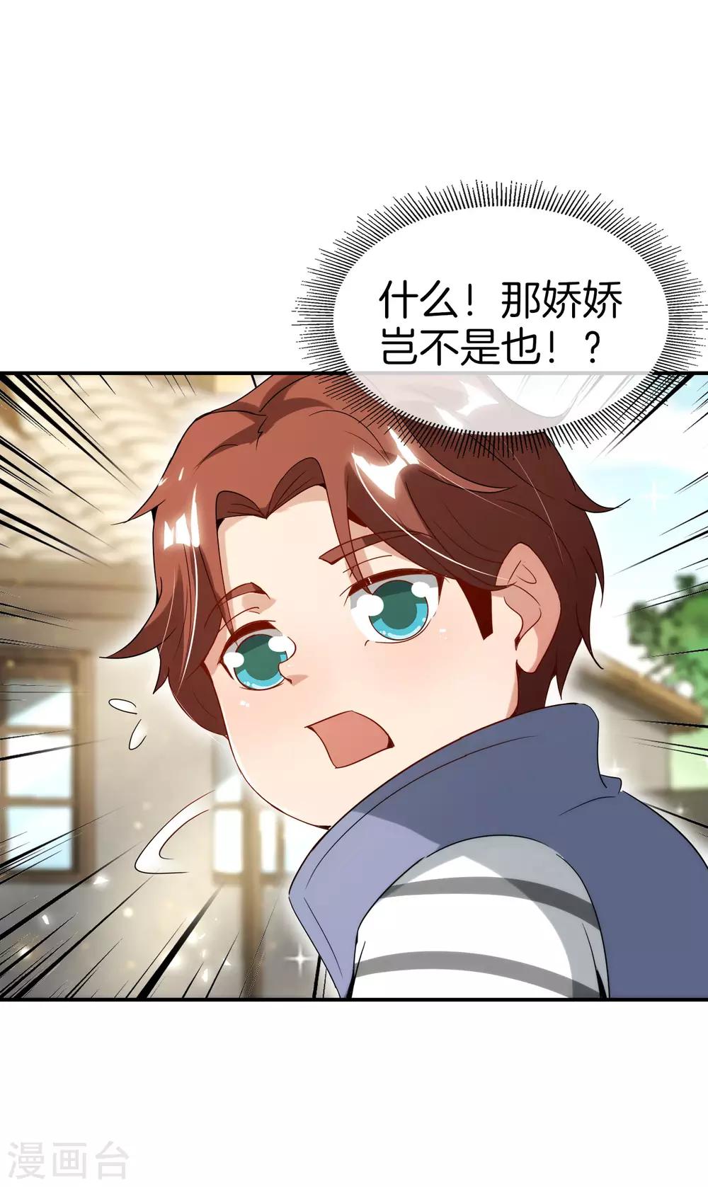 第60话 唱、跳、RAP和篮球！18