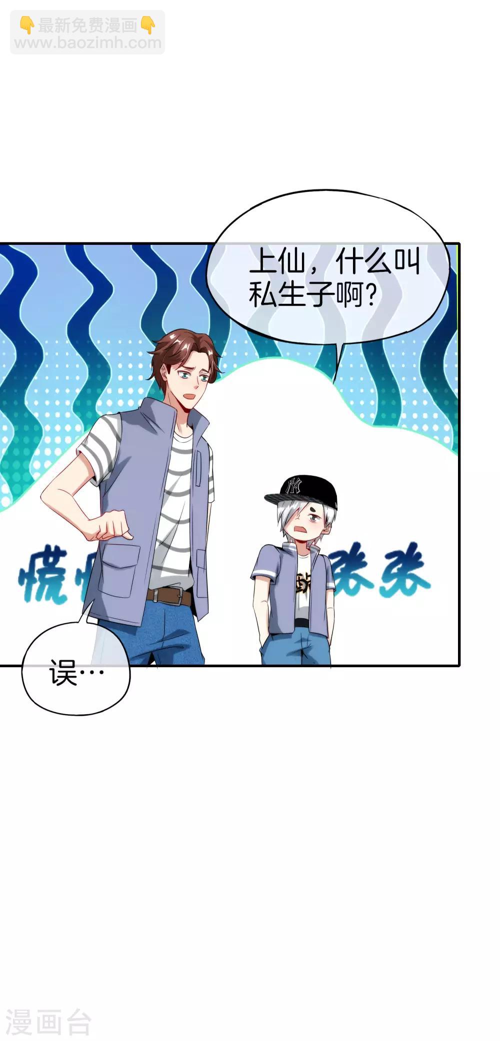 第60话 唱、跳、RAP和篮球！2